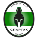 Спартак Бъзън