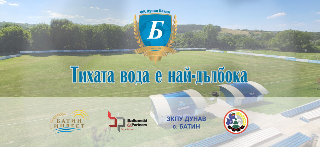 заставка-2027